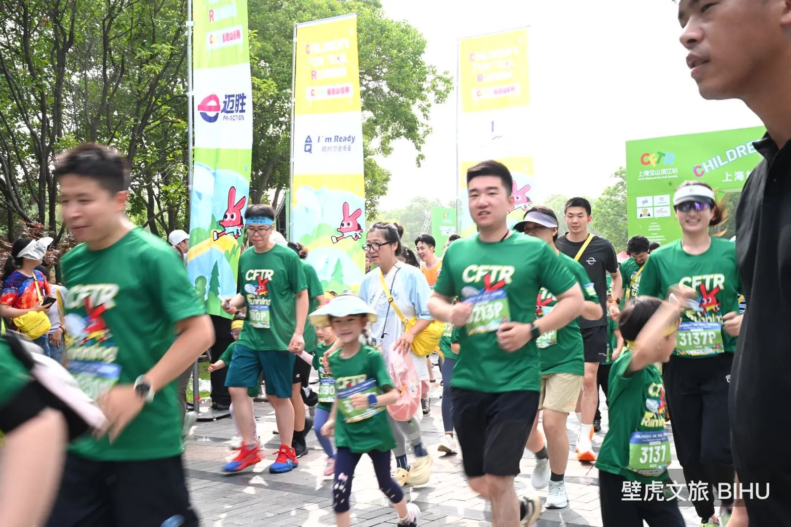 Baoshan Kids Trail