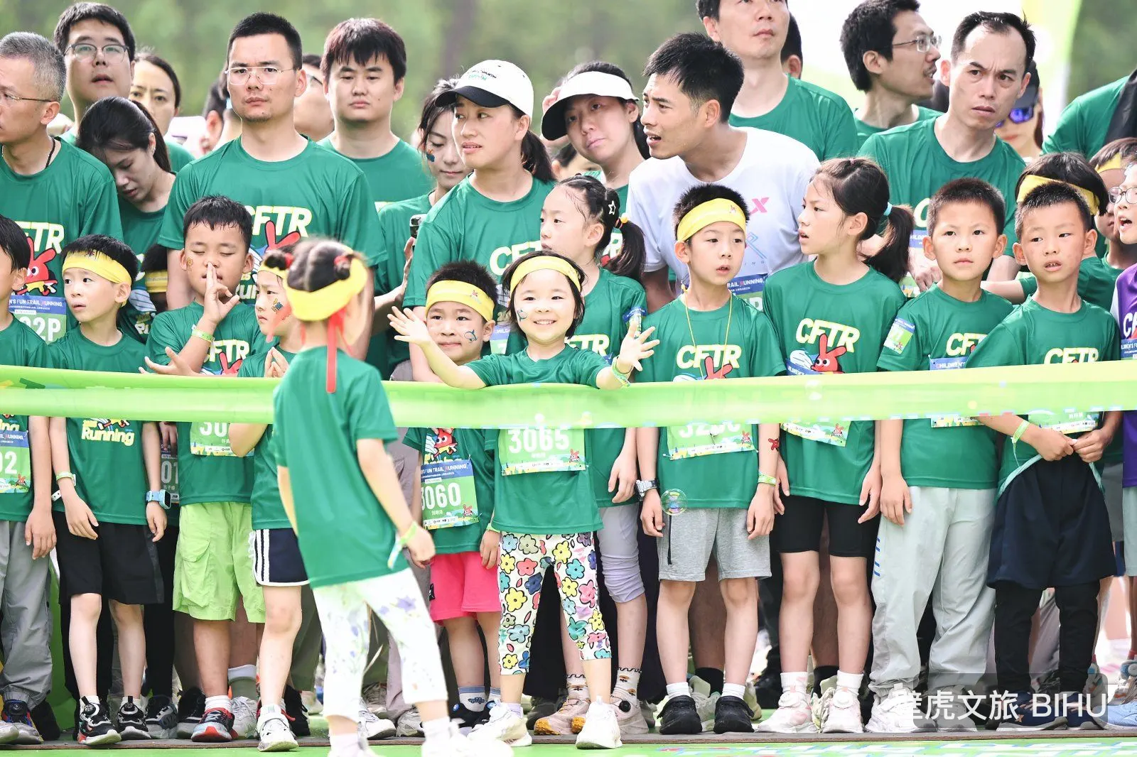 Baoshan Kids Trail