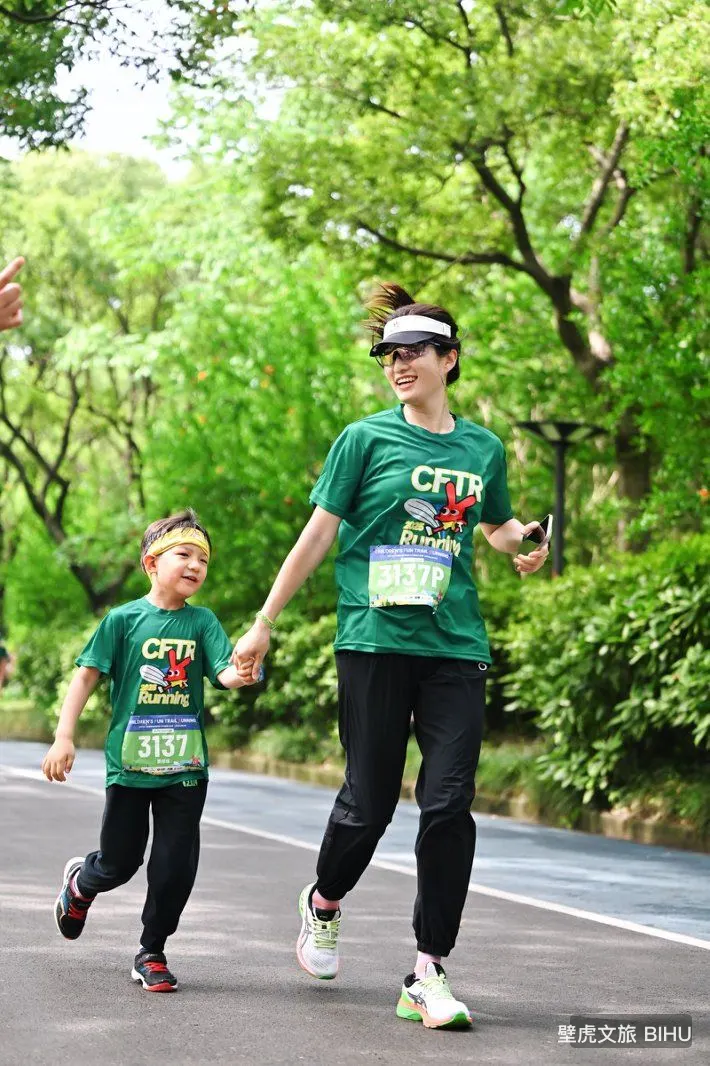 Baoshan Kids Trail