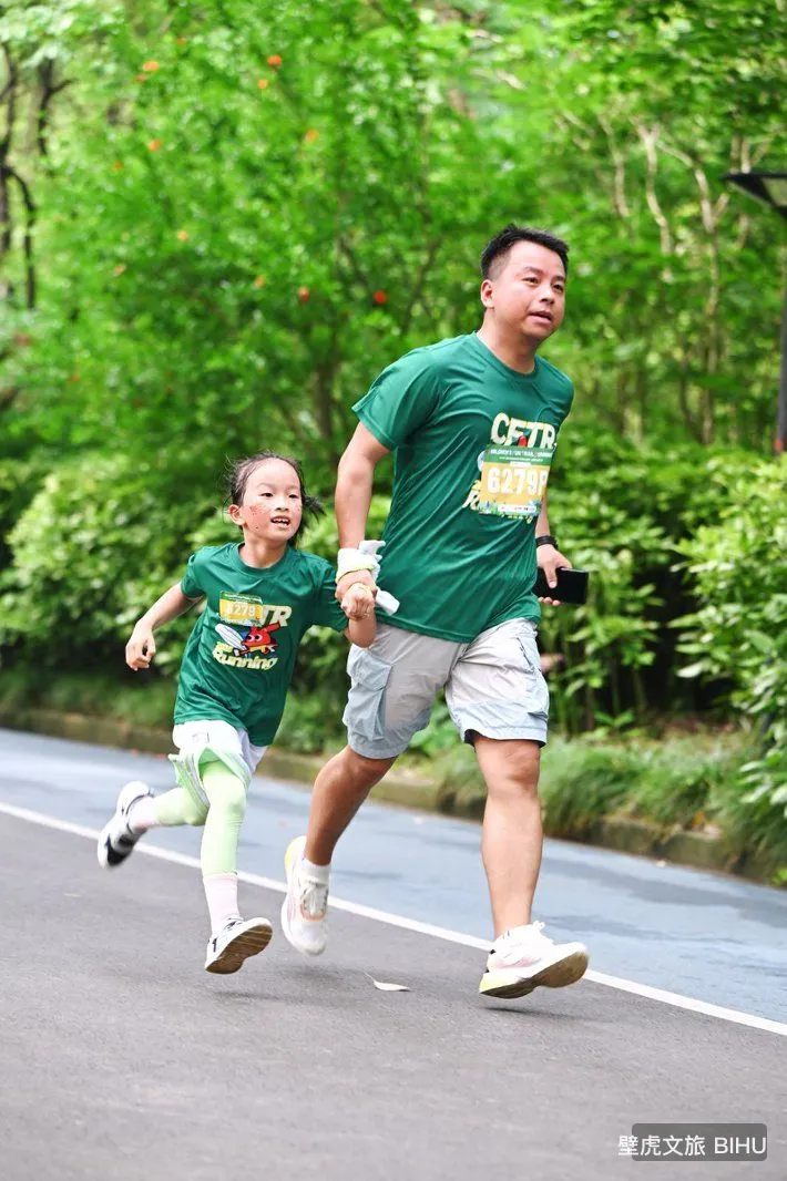 Baoshan Kids Trail