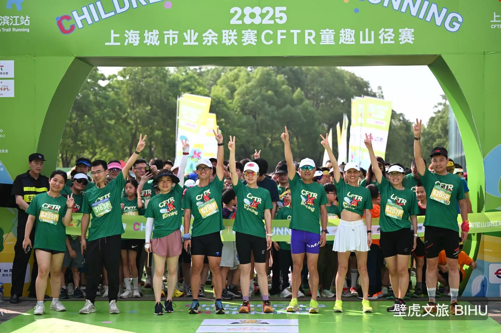Baoshan Kids Trail