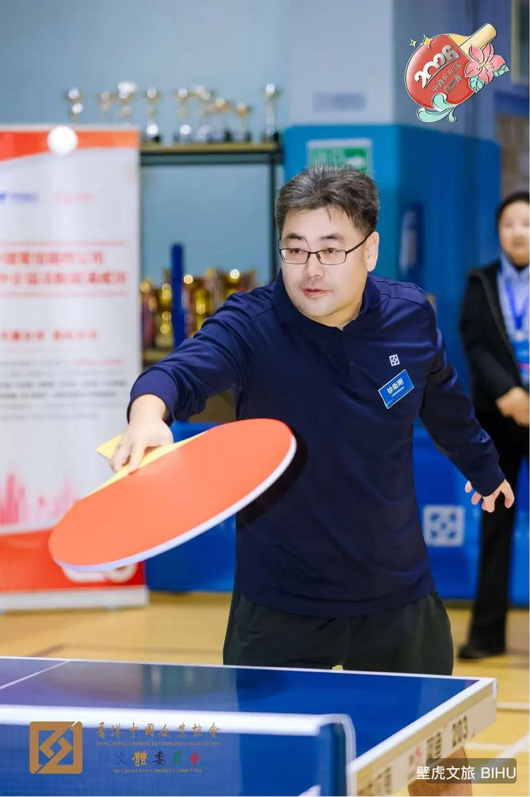 2026 HK Chinese Enterprises Association Table Tennis Invitational