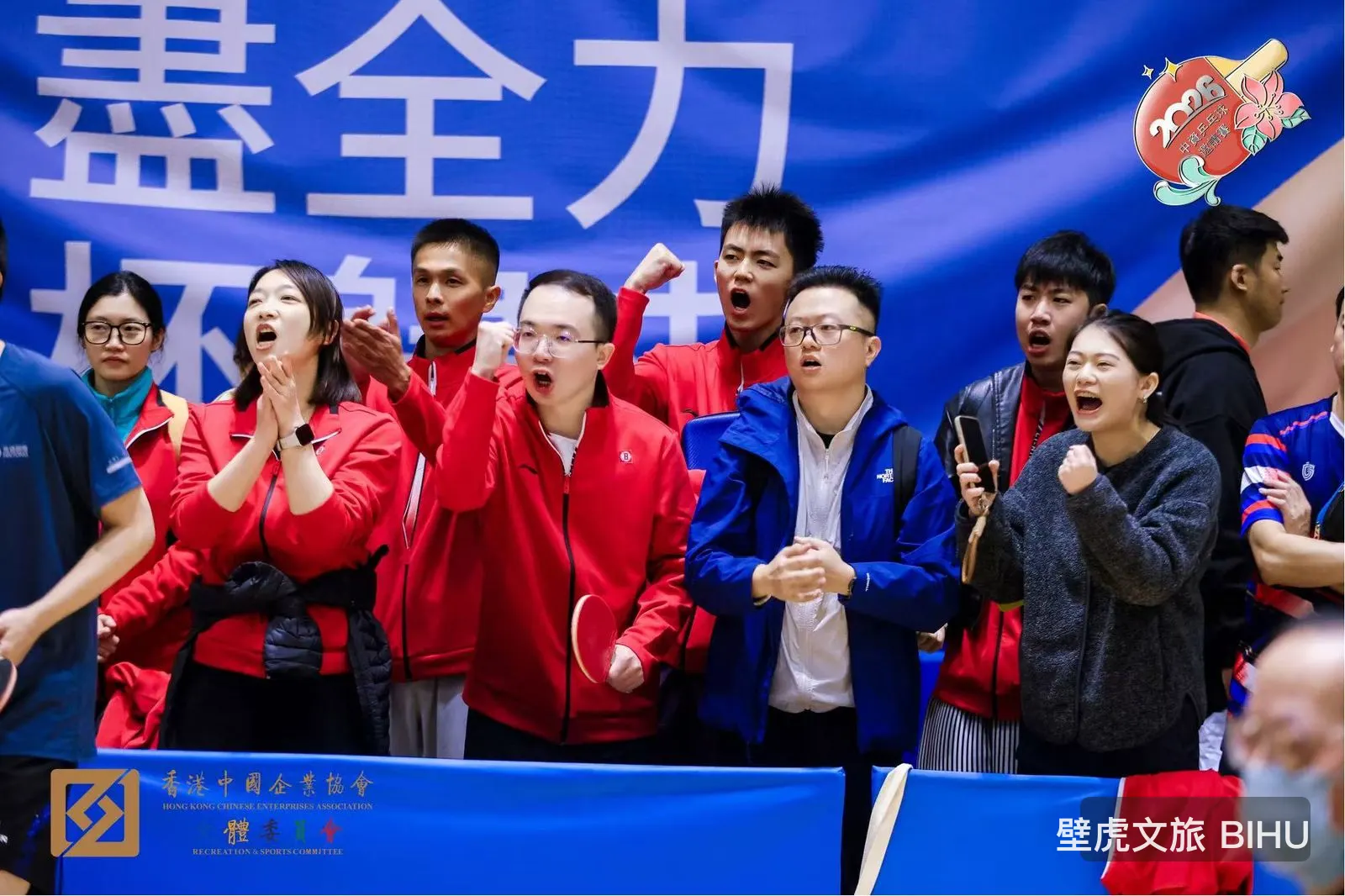 2026 HK Chinese Enterprises Association Table Tennis Invitational