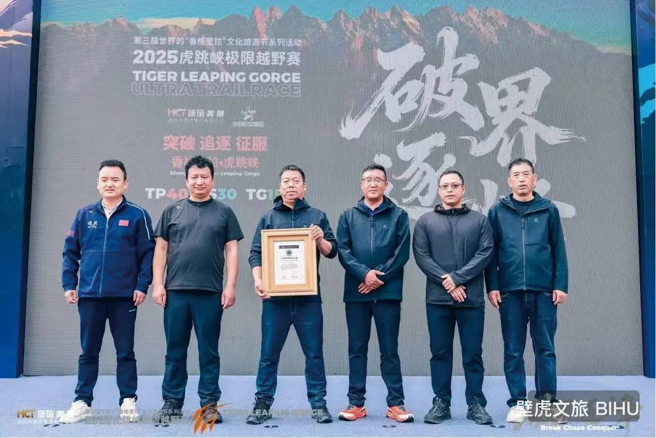 2026 HK Chinese Enterprises Association Table Tennis Invitational