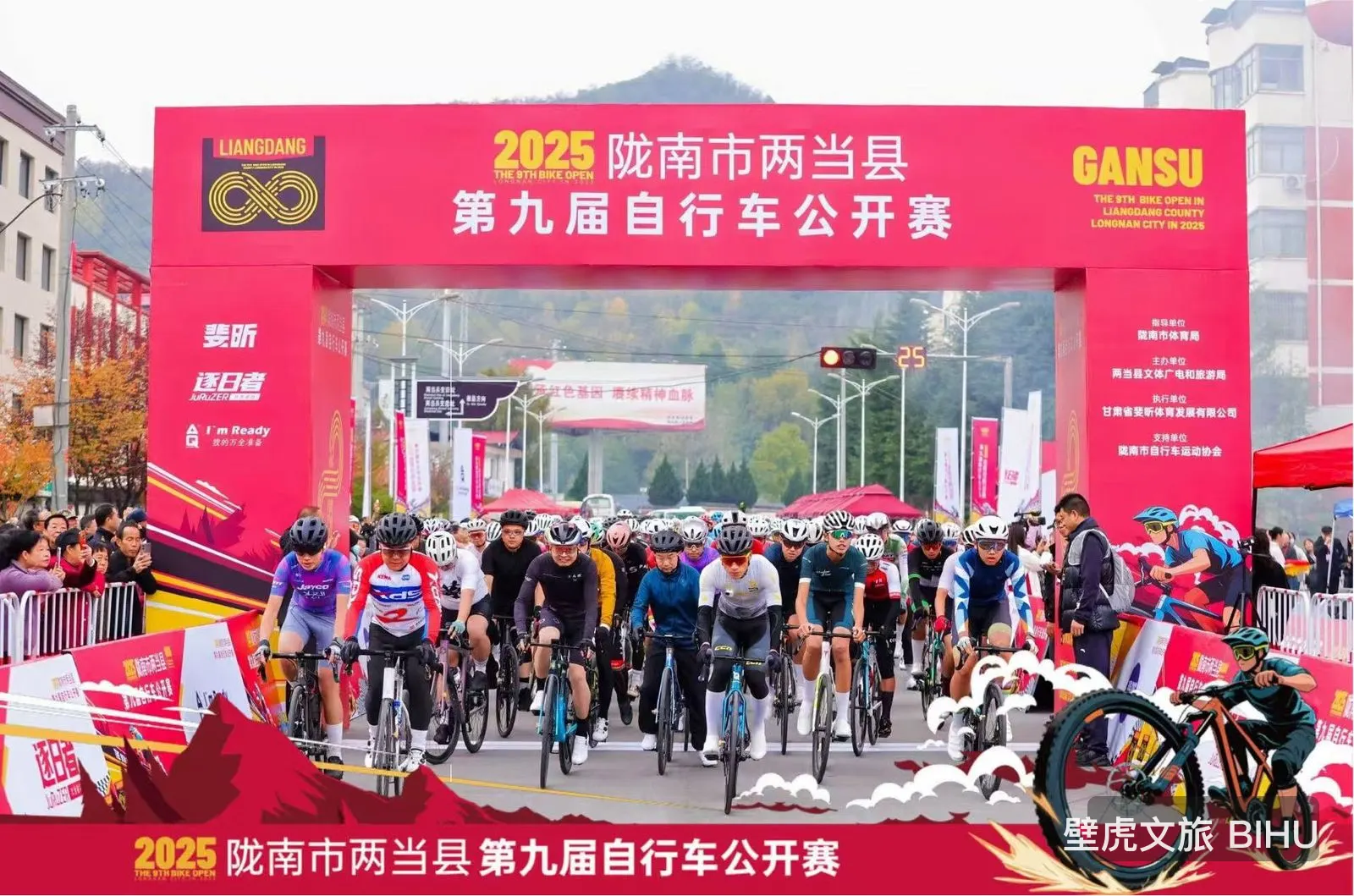 2026 HK Chinese Enterprises Association Table Tennis Invitational