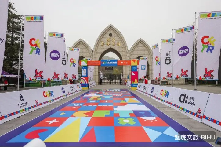 2026 HK Chinese Enterprises Association Table Tennis Invitational