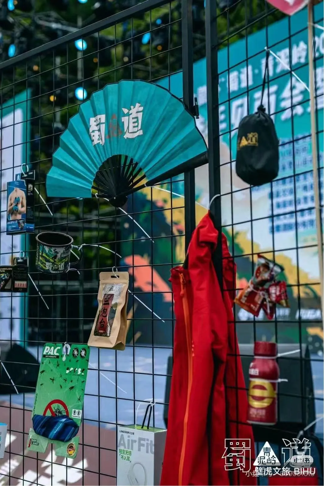 2026 HK Chinese Enterprises Association Table Tennis Invitational