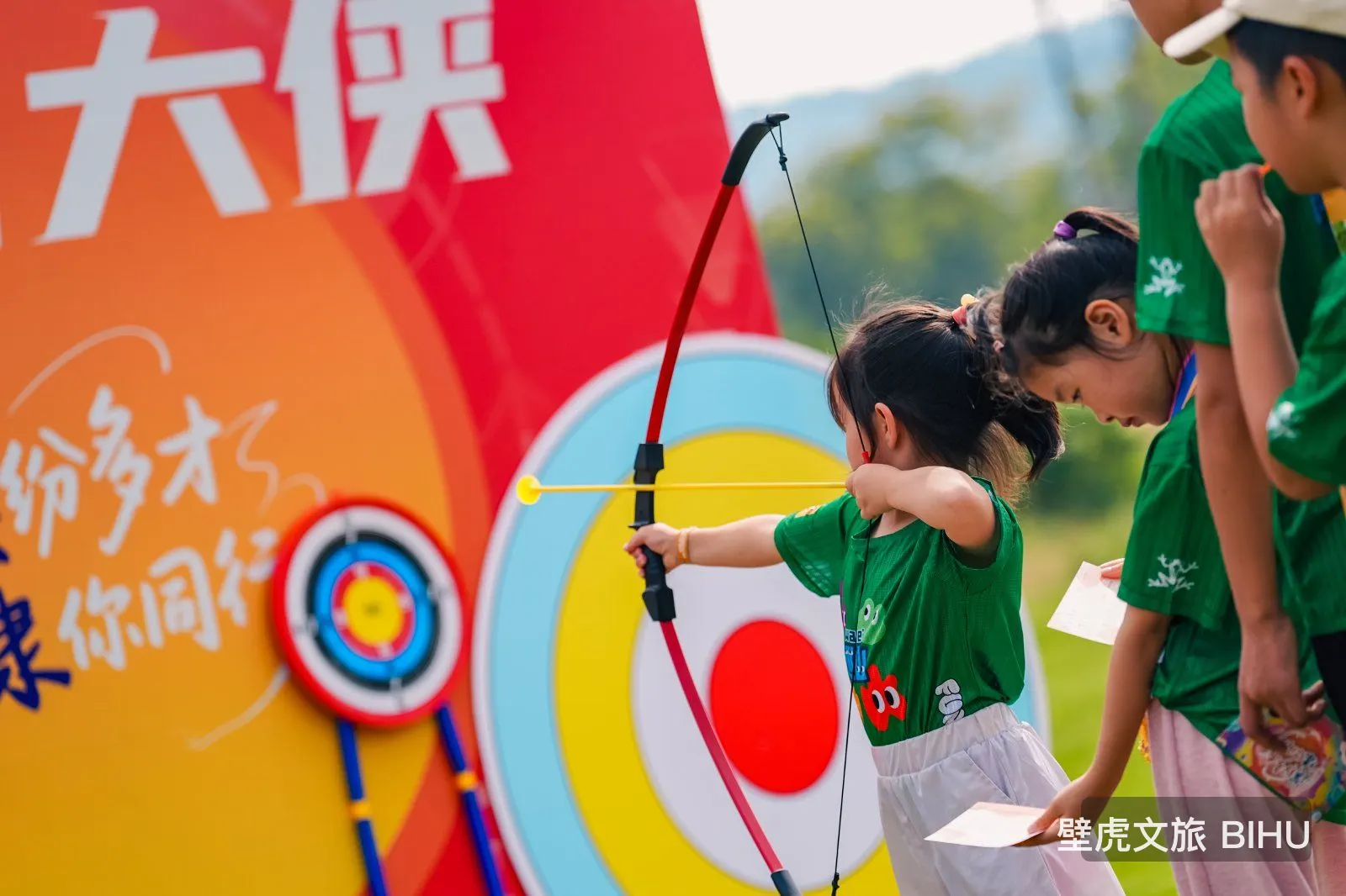 Hudai Kids Trail