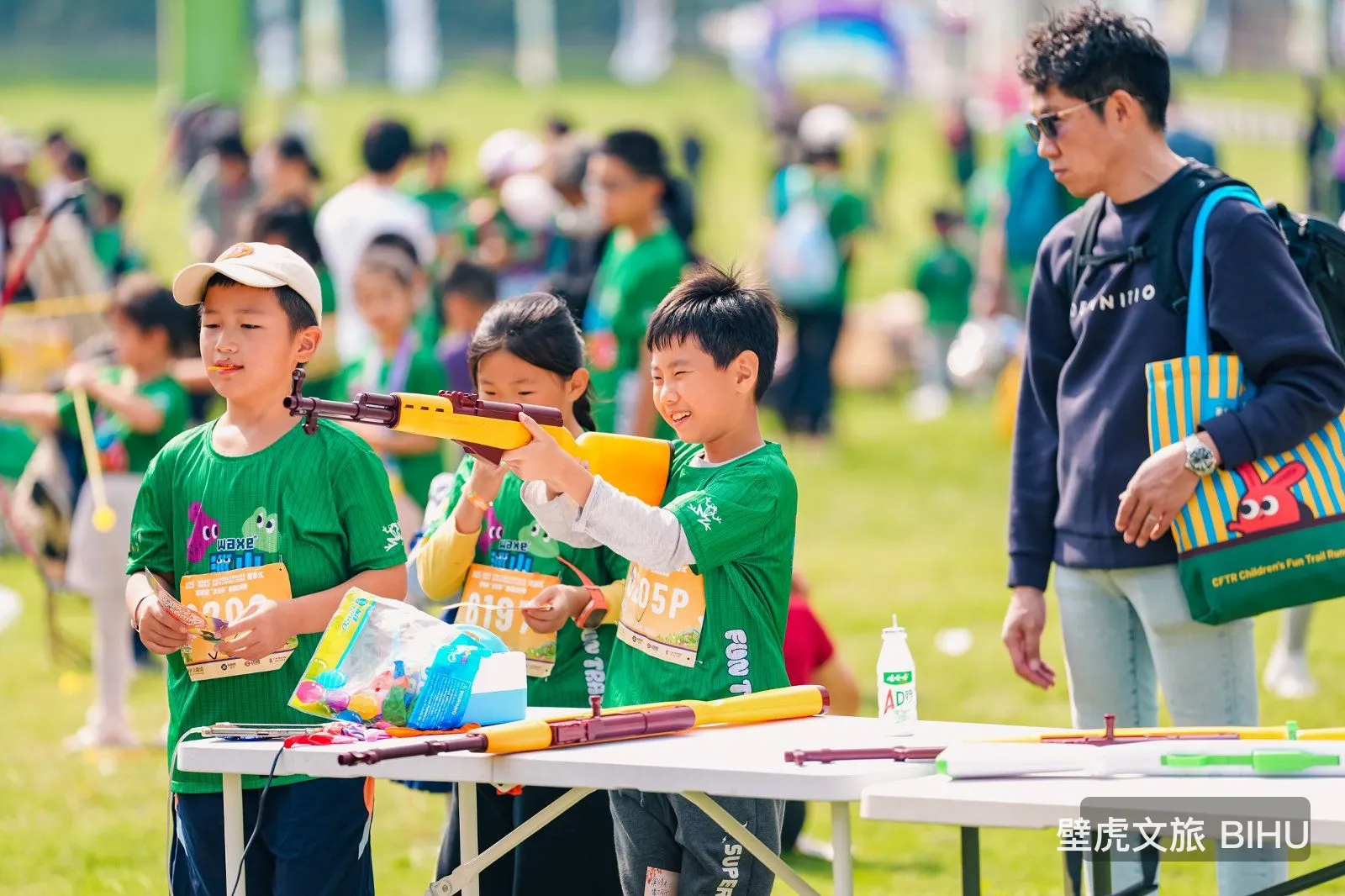 Hudai Kids Trail