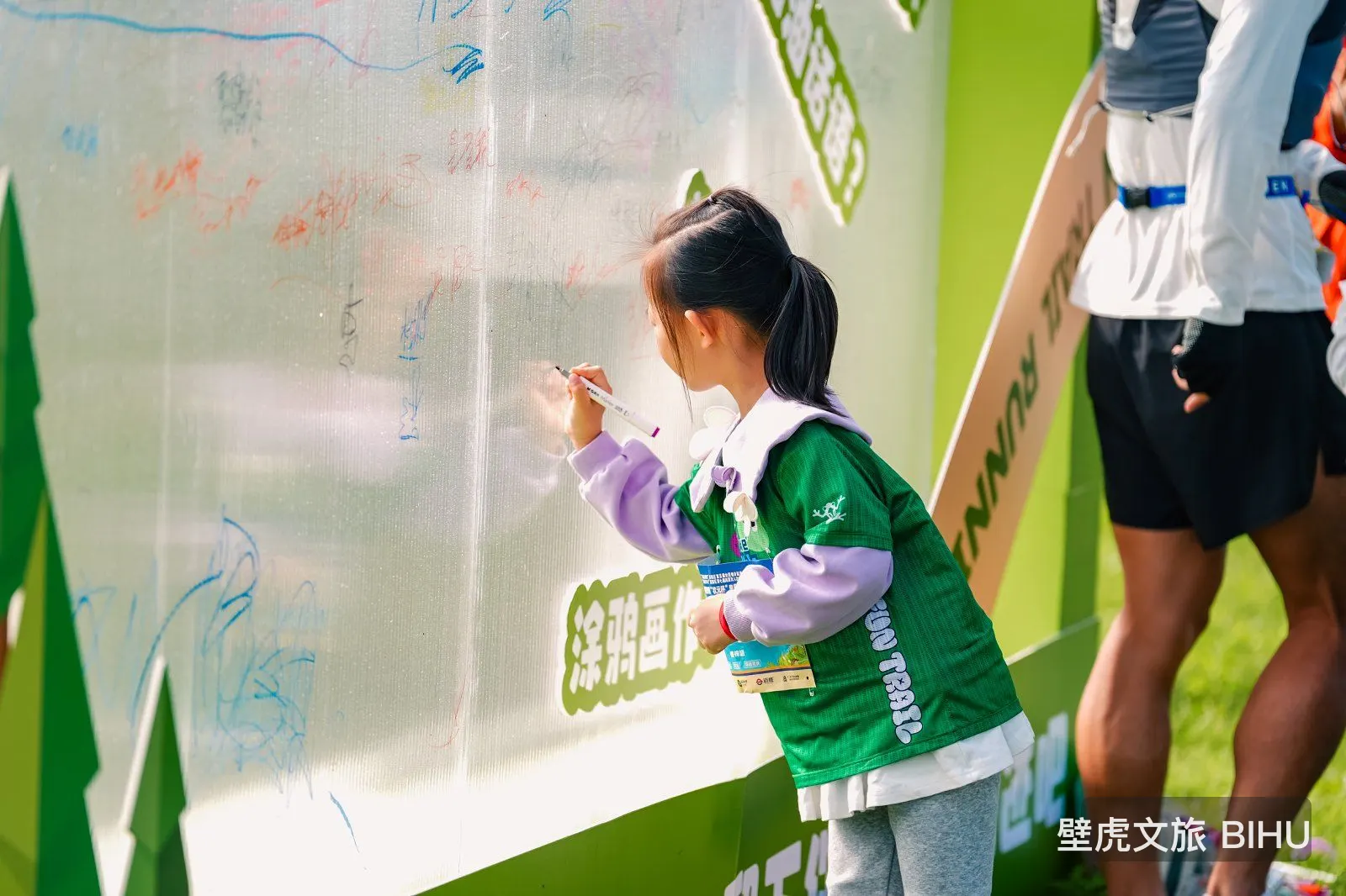 Hudai Kids Trail