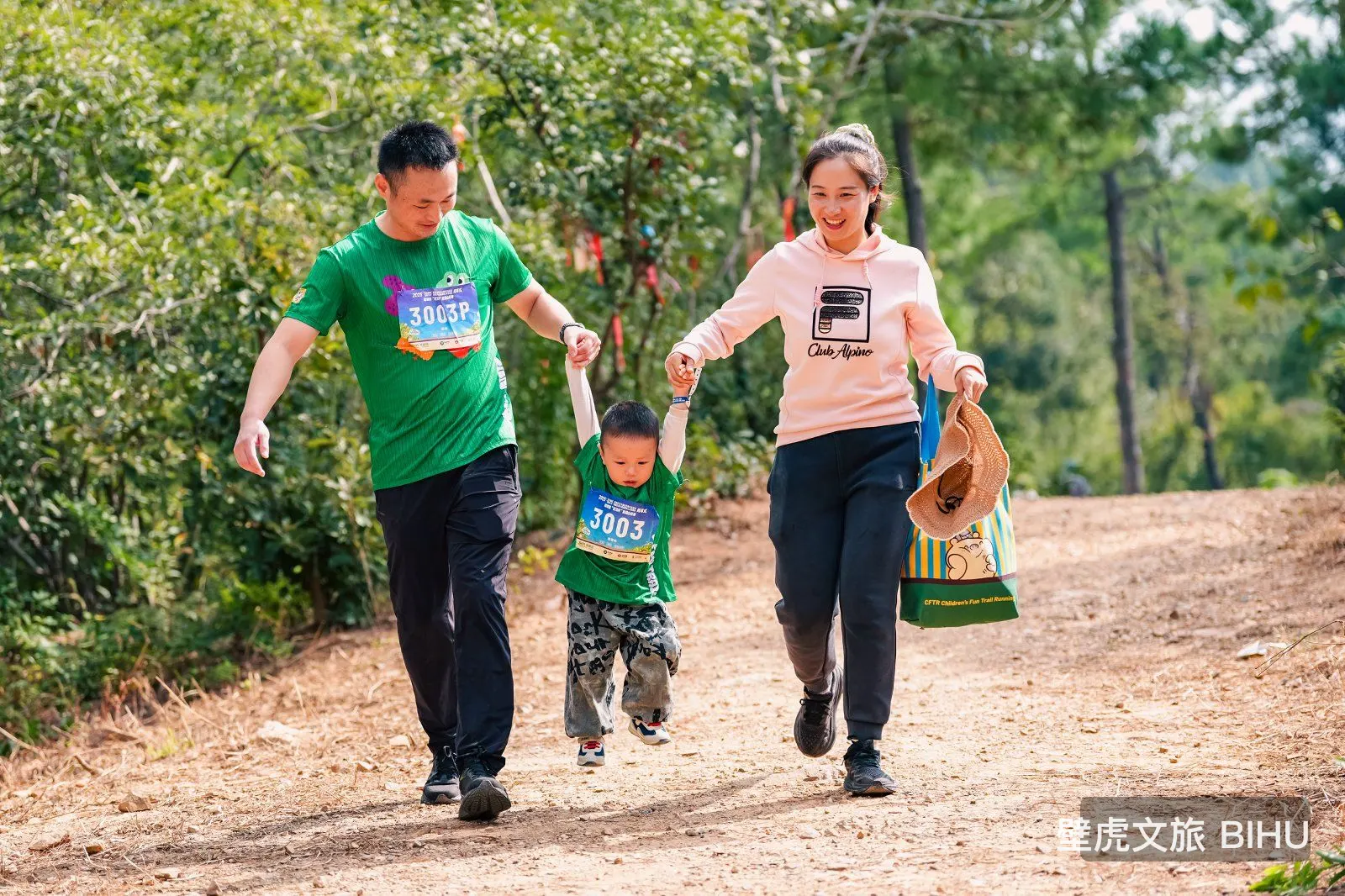 Hudai Kids Trail