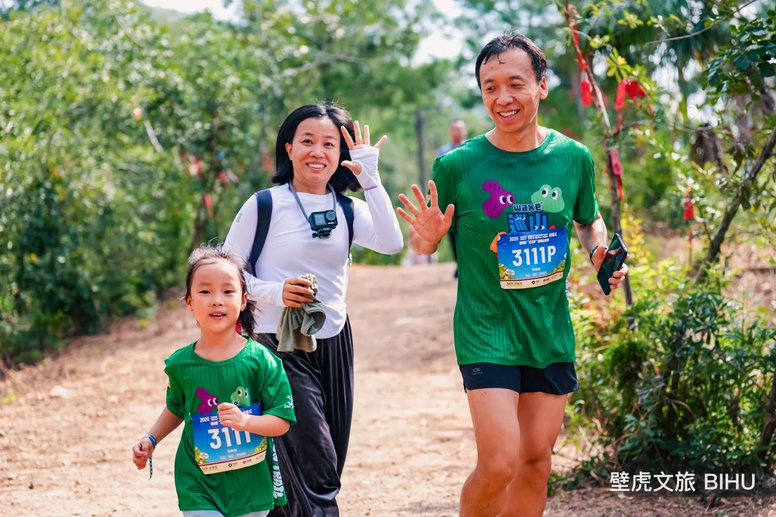 Hudai Kids Trail
