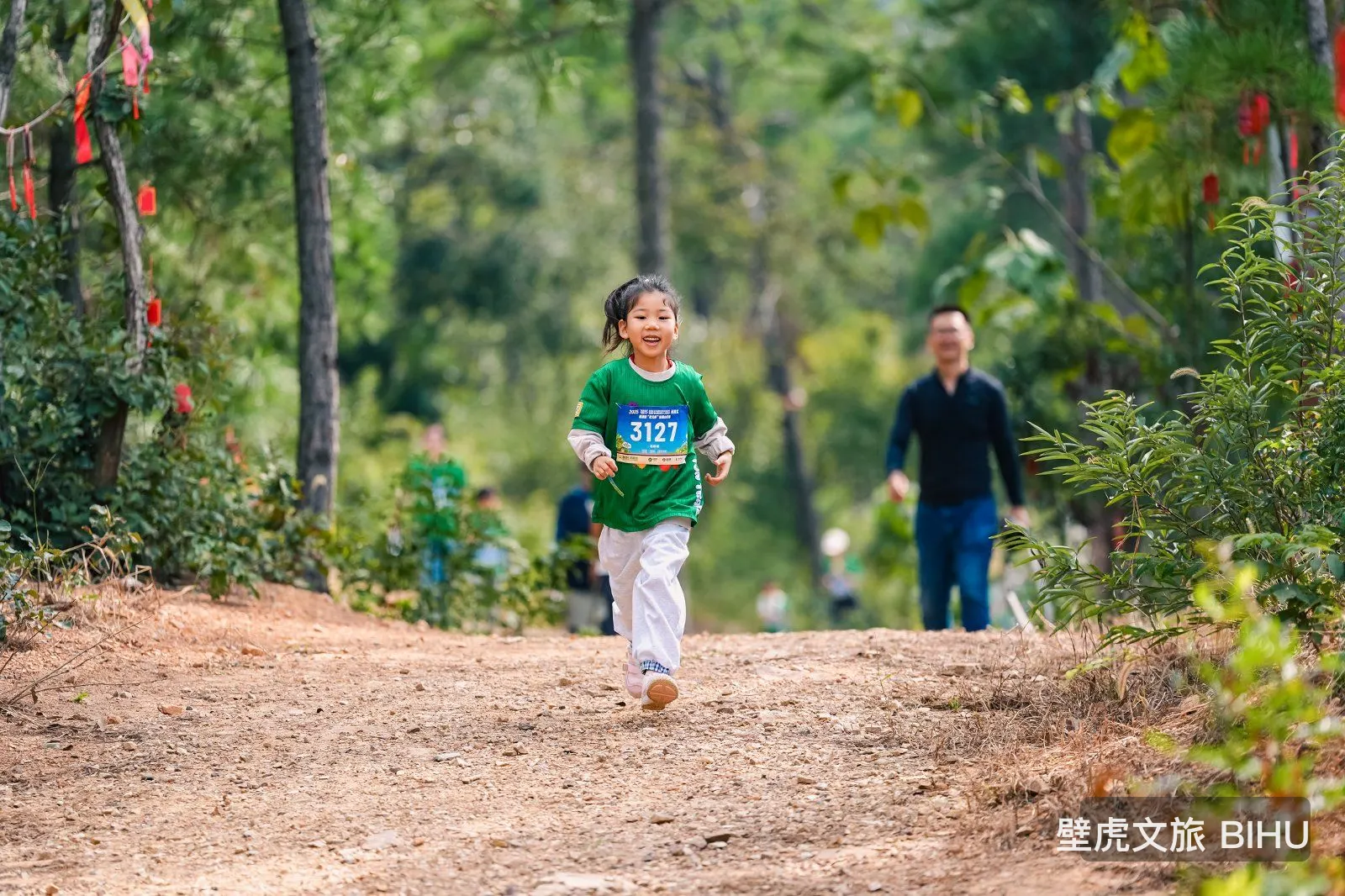 Hudai Kids Trail
