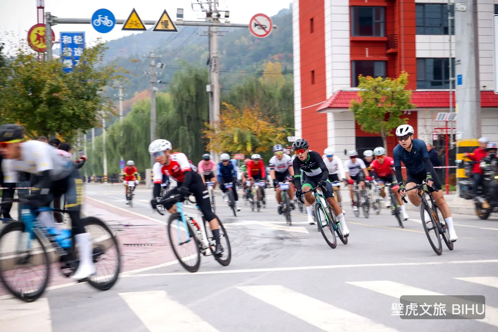 2025 Liangdang Mountain Bike Race