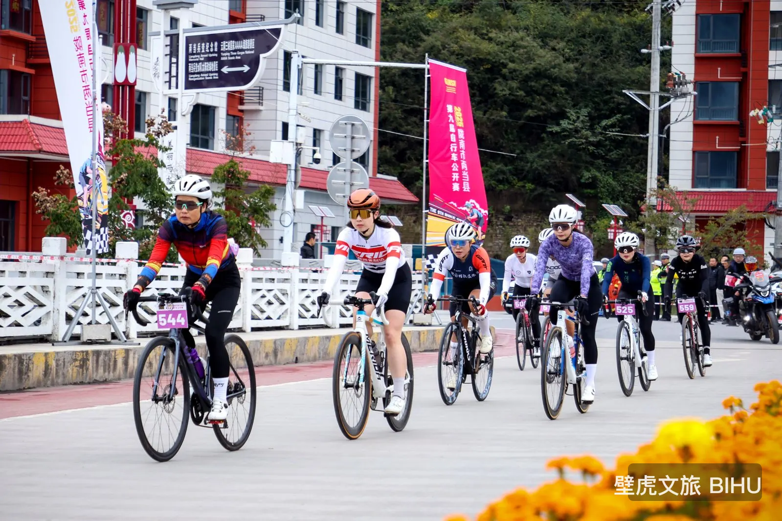 2025 Liangdang Mountain Bike Race