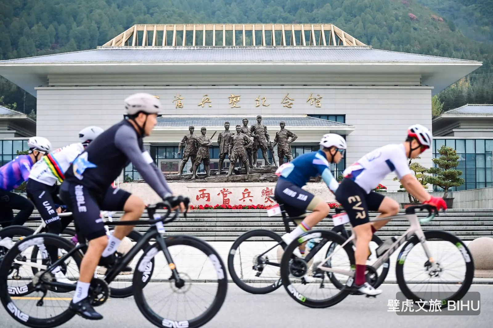 2025 Liangdang Mountain Bike Race