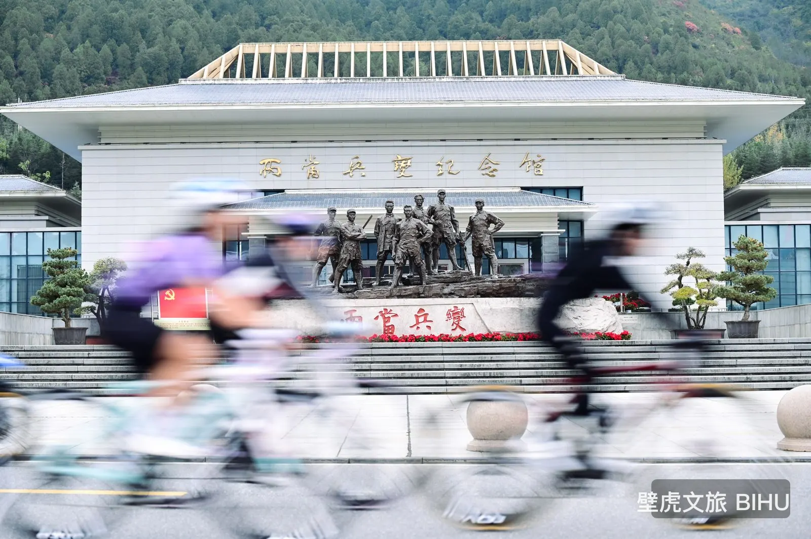 2025 Liangdang Mountain Bike Race