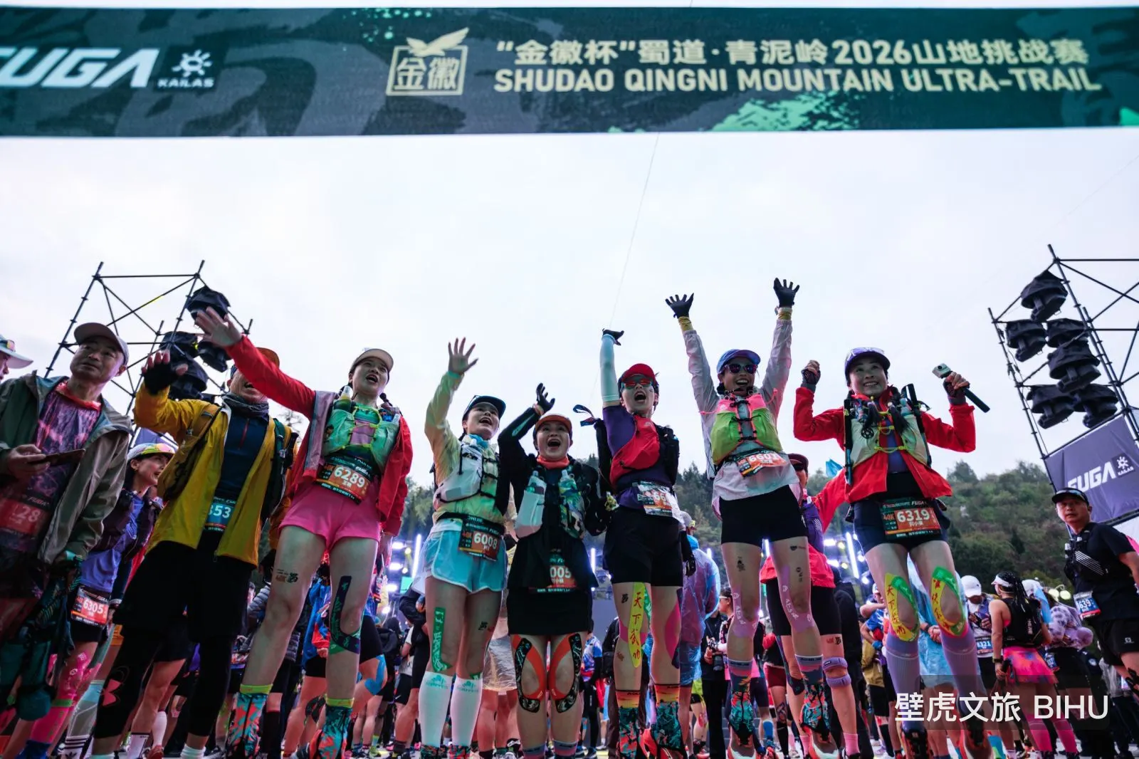 Qingni Ridge Mountain Challenge