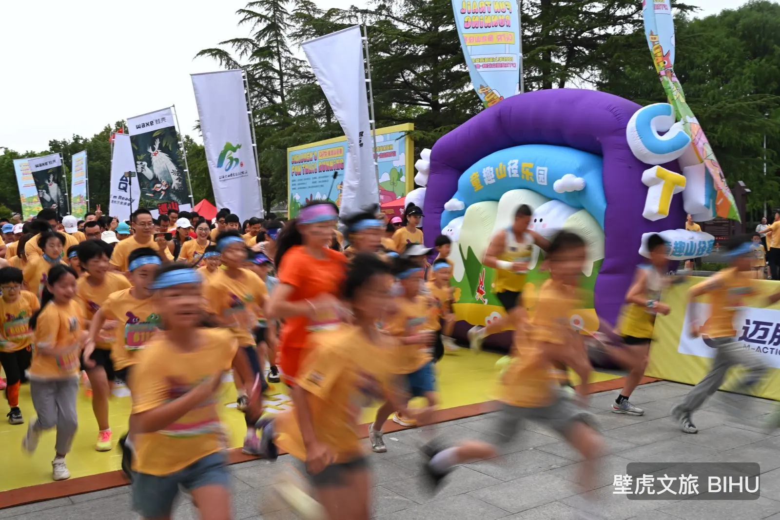 Sheshan Kids Trail