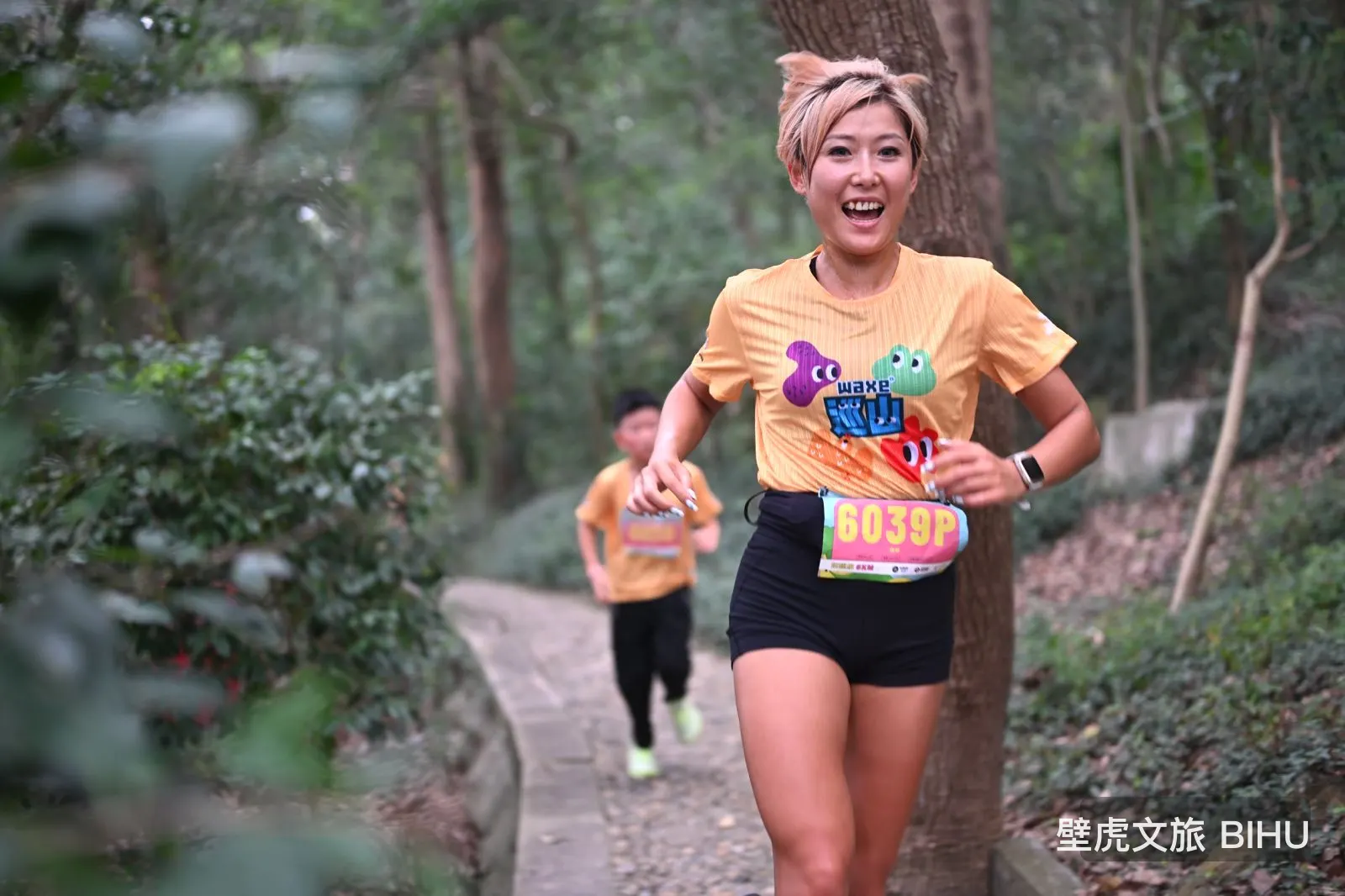 Sheshan Kids Trail