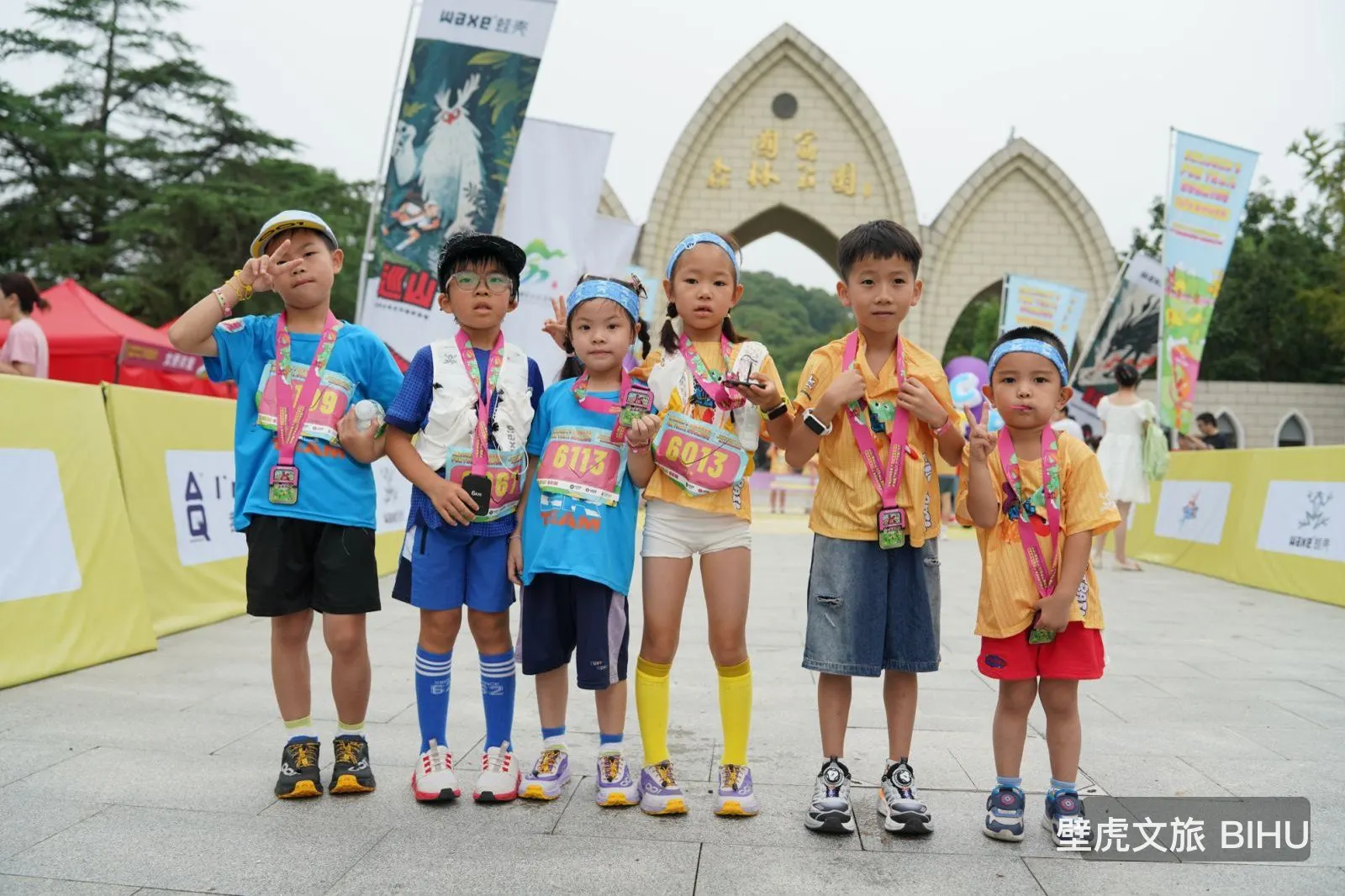 Sheshan Kids Trail