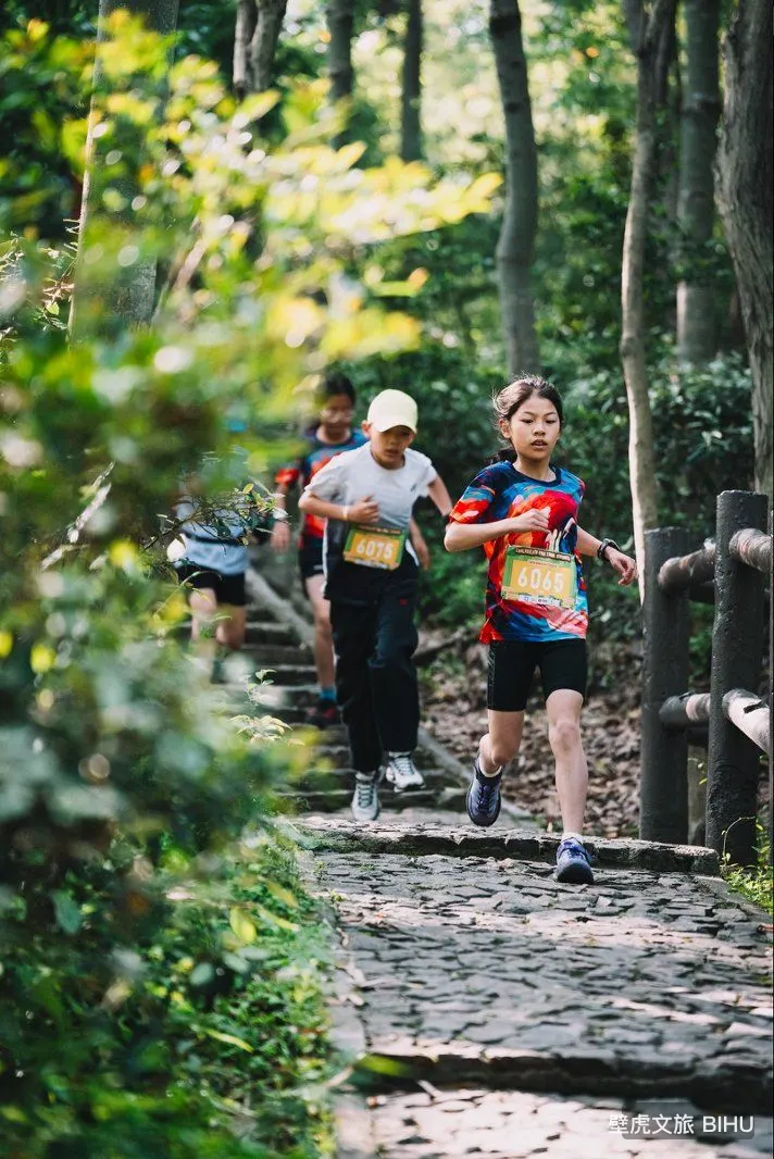Tianmashan Kids Trail