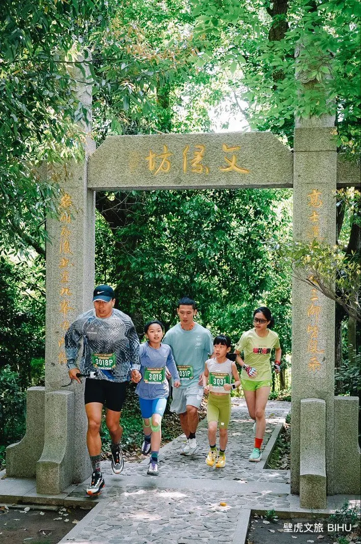 Tianmashan Kids Trail