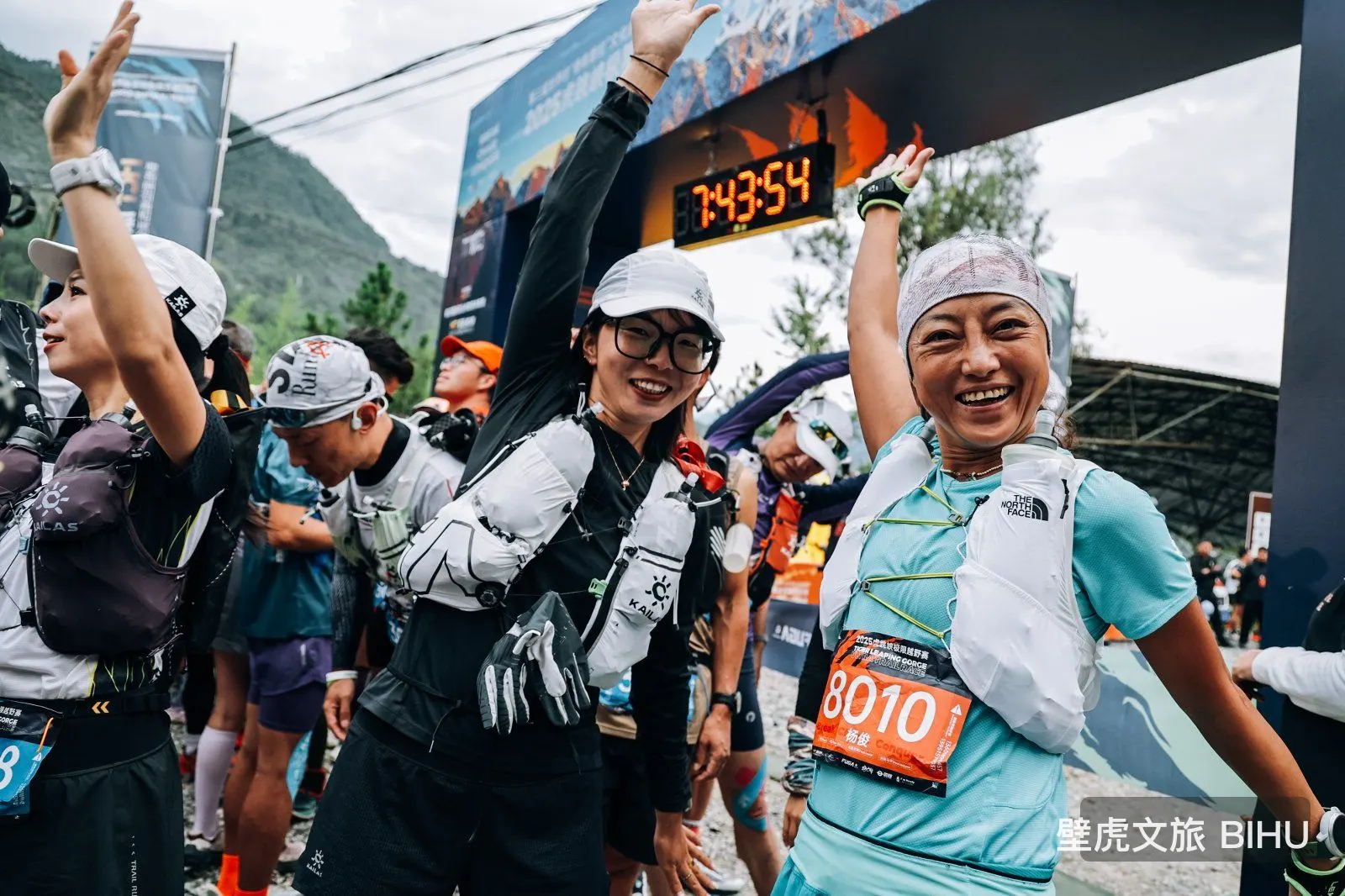 Tiger Leaping Gorge Ultra
