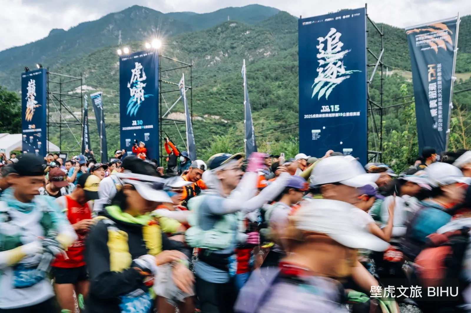 Tiger Leaping Gorge Ultra