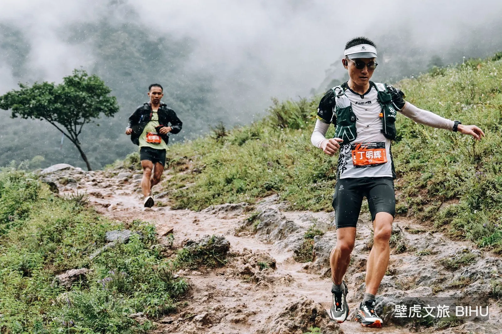 Tiger Leaping Gorge Ultra