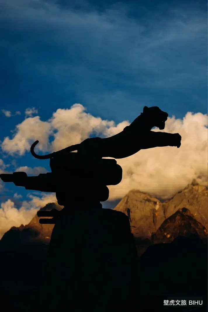 Tiger Leaping Gorge Ultra