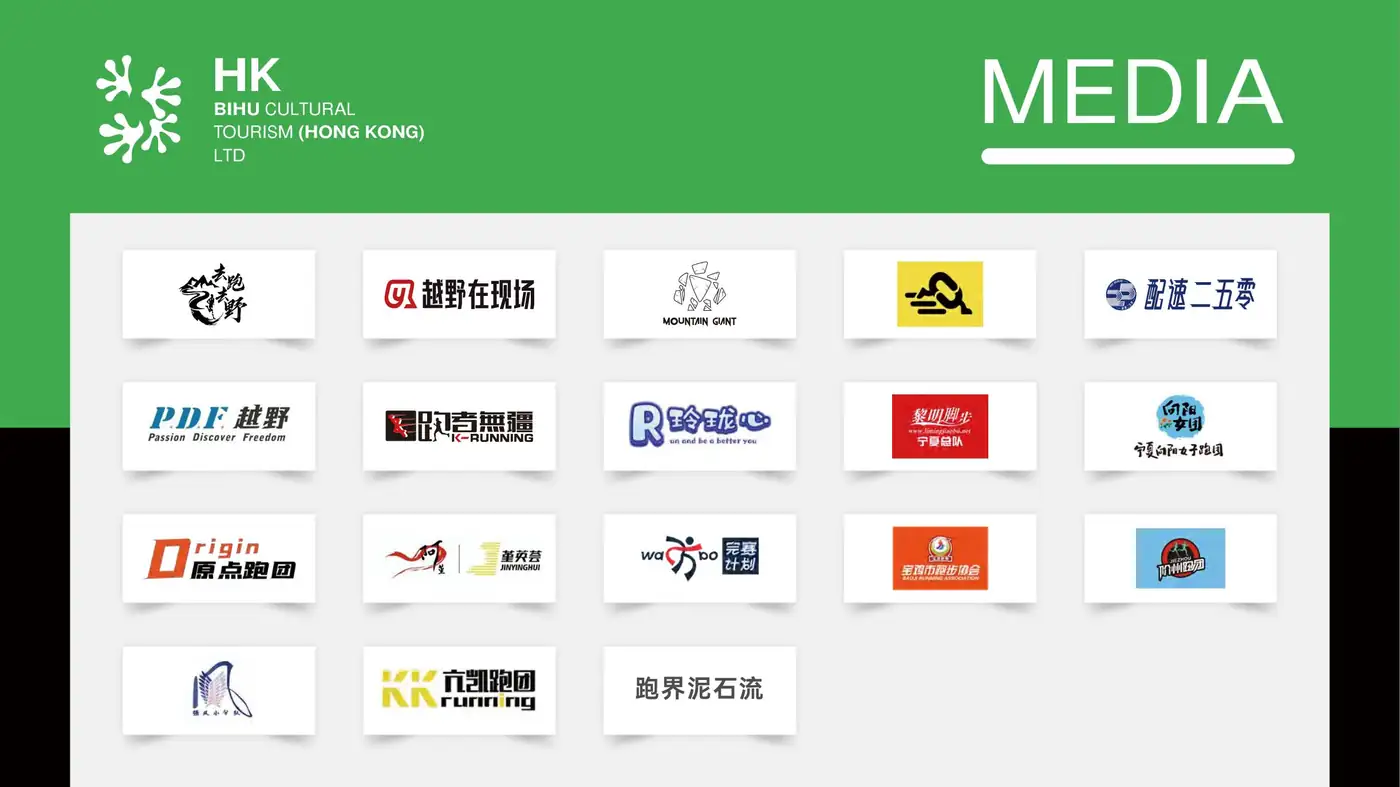 Media and running-club partners