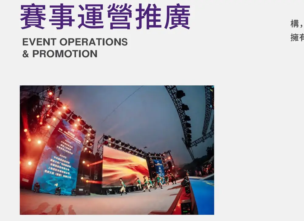 Race ops & promotion
